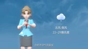 合肥市2020年7月3日天气预报资讯搜索最新资讯爱奇艺