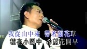 陈德彰《兰花草》民歌演唱会音乐背景音乐视频音乐爱奇艺