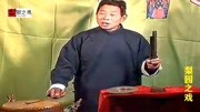 豫东大鼓《韩湘子讨封》演唱:王冠生豫东大鼓《韩湘子讨封》演唱:王冠生综艺节目完整版视频在线观看爱奇艺