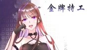 王妃的修仙指南原创完整版视频在线观看爱奇艺