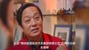 “世界最大关公雕像”建设方:若是“违建”,早就被叫停了资讯搜索最新资讯爱奇艺