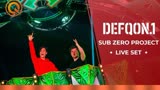 Q舞哈德斯泰现场 ֍ Sub Zero Project | Defqon.1 at Home 2020