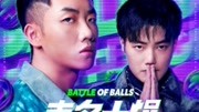 徐梦圆&杨和苏|《声名大燥》MV 嘻哈电音合作单曲 全新潮流来袭音乐背景音乐视频音乐爱奇艺