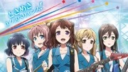 【HiRes】Poppin'Party  ときめきエクスペリエンス!音乐背景音乐视频音乐爱奇艺