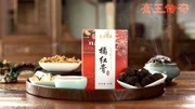 膏王传奇:橘红膏OEM贴牌定制成品视频生活完整版视频在线观看爱奇艺