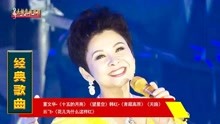 望星空十五的月亮简谱_代表女人的歌(2)