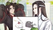 【魔道祖师同人有声漫画】奇怪的动物增加了动漫全集视频在线观看爱奇艺