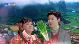 山东版《传闻中的陈芊芊》