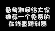 2020智慧树(知到)创践—大学生创新创业实务答案章节测验答案原创完整版视频在线观看爱奇艺