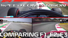 「官方」F1 vs F2 vs F3 速度圈速对比 大家猜差多少？