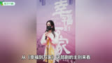 赵丽颖新剧《幸福到万家》开机，与著名导演郑晓龙合作，你期待吗？