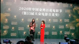 第35届大众电影百花奖，王传君凭借《我不是药神》获得最佳男配角。他接受采访发表感言：想不断成长，去追求自己想要的东西……