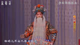 《杨家将》是杨派最具代表的剧目，“准叔儿”李军经典诠释杨继业