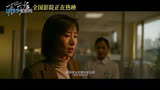 《再见吧！少年》发布正片片段 刘敏涛荣梓杉真情实感引观众泪目