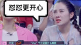 奋斗吧主播叶璇到底得罪了多少人