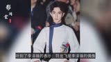 《追光吧哥哥》李泽锋与于朦胧俩人组CP 网友表示请停止CP太油腻