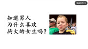 0001.哔哩哔哩-这 理 解 能 力 就 离 谱？？？
