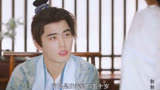 做人老婆最重要是讲义气 虞书欣 谈恋爱做homie 网剧少主且慢行