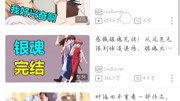 哔哩哔哩LEX被封号了，普天同庆！