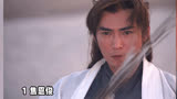 第一眼就爱上的十位古装美男子，小李飞刀最经典，阿乐年轻时真帅