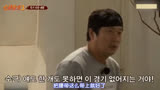 [新西游记]韩国艺人表演跳绳，不料半途中发生意外，全场人笑疯了