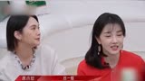 乘风破浪的姐姐 吕一自黑“玉女”变“愚女”，姐姐们人均喜剧人！  笑死我了，不信你看，记得关注我