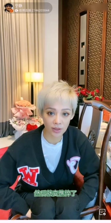宁静老师生日直播小九派派要记得保持最初的少年模样有机会能拍静姐的