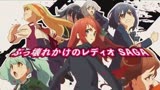 【佐贺偶像是传奇R】TV版OP《大河よ共に泣いてくれ》