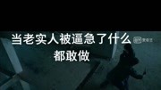 《扫黑决战》《扫黑决战》综艺节目完整版视频在线观看爱奇艺