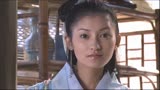 天龙八部 王伟 化成风