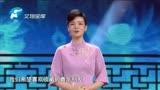 华豫之门：小伙13万买西周手串，没想到直接价值35万