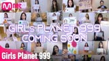 中字《Girls Planet 999》 (K-GROUP ver.) K组33人欢迎礼盒🎁开箱视频~为挑战梦想的参与者准备的一份非常特别的礼物！