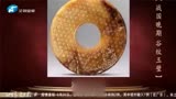 华豫之门豪横大哥收藏一千多件藏品，前来鉴宝年代竟是战国晚期