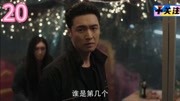 孙红雷张艺兴主演扫黑风暴,最新预告2022片花完整版视频在线观看爱奇艺