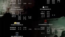 再世妖王主题曲曲谱_西游记之再世妖王图片