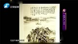 华豫之门：朋友用翡翠手镯换古画，这到底值不值？听听专家怎么说