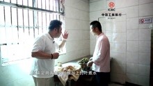 “一起跨越”美食在“浙”里（一）衢州衢江区：灰煎糕里真的有灰