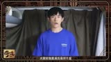 易烊千玺主演新片-奇迹