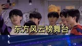 ＂时代少年团加盟东方风云榜 ＂时代少年团 5/7的《少年时代》＂刘耀文 喊哥哥那瞬间也太好哭了，