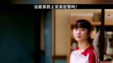 ＃谁是凶手 这算的上完美犯罪吗？