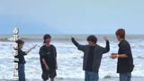 《四海》花絮