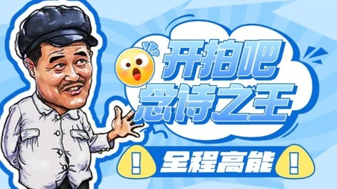 亲子户外短剧剧本大全搞笑,亲子户外短剧剧本大全搞笑版