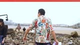 《四海》王彦霖爆笑走礁石路