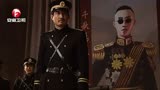 夜幕下的哈尔滨：警长跋扈开枪，被副校长暴揍，一听是日本人吓死