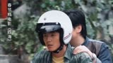 《四海》刘昊然打脸现场