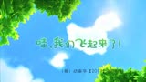 萌鸡小队：美佳妈妈手真巧，桃核被她一鼓捣，居然变成了哨子
