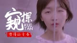 阳台上：周冬雨出演智障女，叙述上海青年复仇的故事，演技再爆发