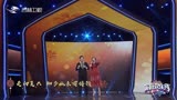 恩爱夫妻熊天平、杨洋献唱《一家亲一个梦》，太好听｜家庭欢乐秀