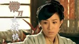 带刀女捕快：捕快好心收留了女孩一家，深夜还在保护她们的安全
