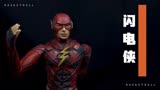 正义联盟：DC里最快的人物，和超人比起来速度一点不差！